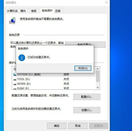 Win7电脑重装系统怎么操作?Win7电脑重装系统教程