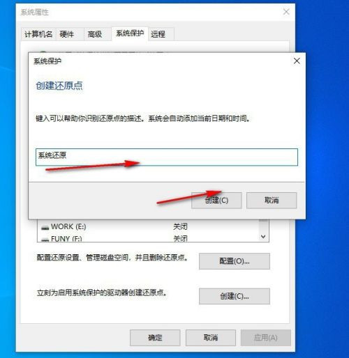 Win7电脑重装系统怎么操作?Win7电脑重装系统教程