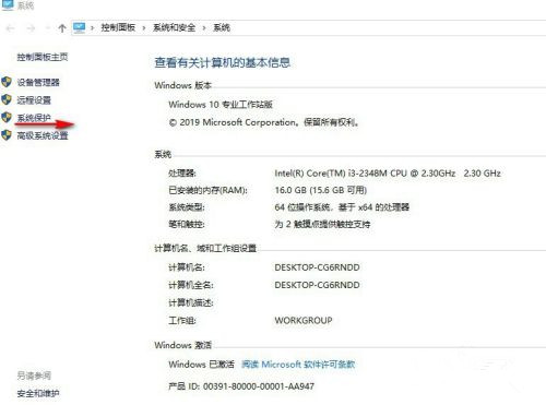 Win7电脑重装系统怎么操作?Win7电脑重装系统教程