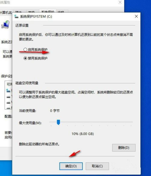 Win7电脑重装系统怎么操作?Win7电脑重装系统教程