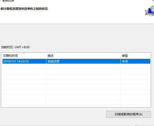 Win7电脑重装系统怎么操作?Win7电脑重装系统教程