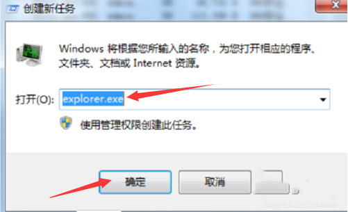 Win7系统桌面任务栏消失不见了怎么办?