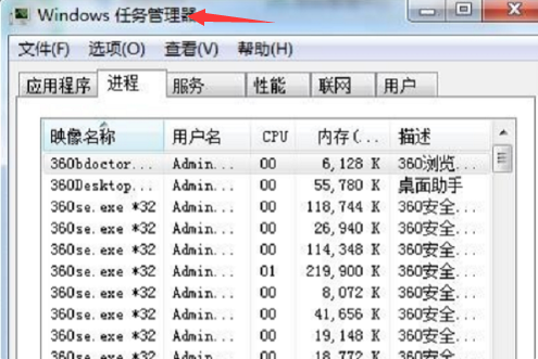Win7系统桌面任务栏消失不见了怎么办?