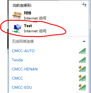 Win7电脑怎么设置WiFi热点?win7电脑设置WiFi热点教程