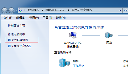Win7电脑怎么设置WiFi热点?win7电脑设置WiFi热点教程
