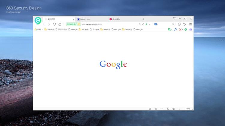 360安全浏览器 V13.1.3052.0 Beta 官方免费版