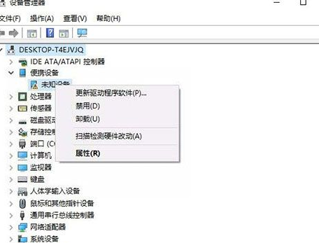 Win10系统易升如何彻底关闭?Win10系统易升彻底关闭操作方法