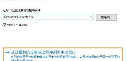 Win10重装系统的时候装错版本怎么更换?Win10重装系统的时候装错版本更换方法