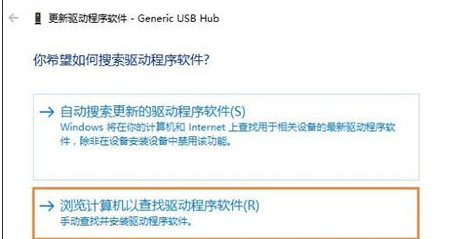 Win10重装系统的时候装错版本怎么更换?Win10重装系统的时候装错版本更换方法