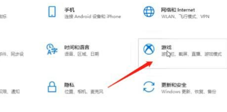 Win10系统要怎么进行录屏?Win10系统录屏的操作方法