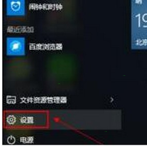 Win11要如何备份系统设置?Win11备份系统设置的方法