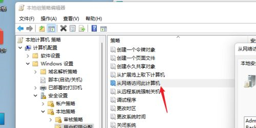 Win11如何共享文件夹?Win11共享文件夹的方法