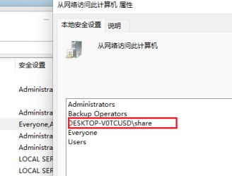 Win11如何共享文件夹?Win11共享文件夹的方法