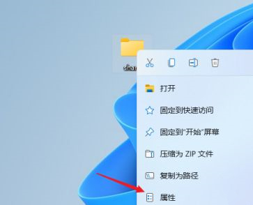 Win11如何共享文件夹?Win11共享文件夹的方法