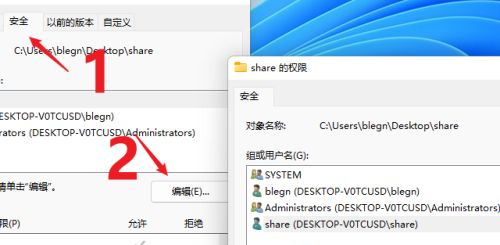 Win11如何共享文件夹?Win11共享文件夹的方法