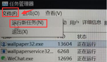 Win11壁纸屏幕冲突怎么办?Win11壁纸屏幕冲突的解决方法