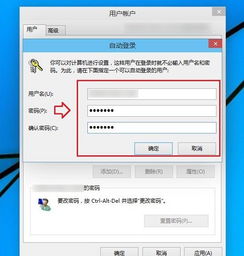 Win10家庭版怎么取消密码登录?Win10家庭版取消开机密码设置