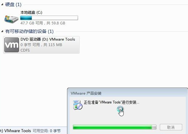 Win7电脑的虚拟机怎么安装VMware Tools?