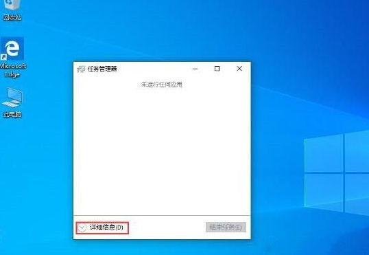 Win10如何禁止开机启动项?Win10禁止开机启动项的操作方法