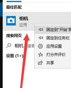 Win10如何禁止开机启动项?Win10禁止开机启动项的操作方法