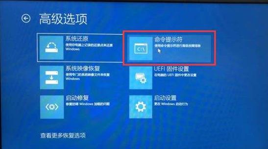 Win10日志文件提示srttrail.txt无法开机怎么办?