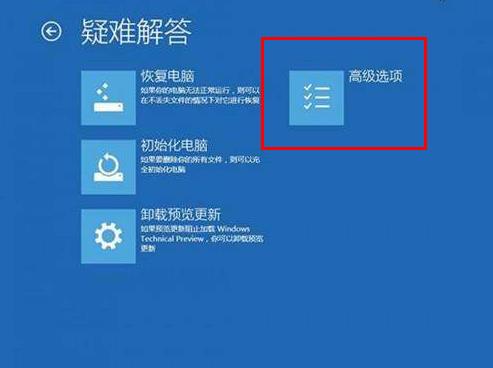 Win10日志文件提示srttrail.txt无法开机怎么办?