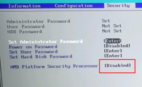 联想小新air15如何升级Win11?联想小新air15安装Win11教程