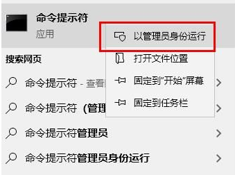 Win10系统怎么修复受损文件?Win10系统修复受损文件教程
