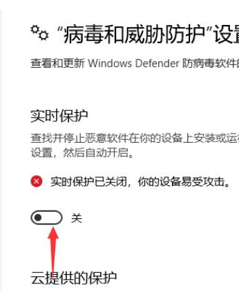 Win10电脑安装破解软件后一直被删掉怎么办?