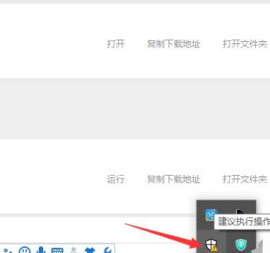 Win10电脑安装破解软件后一直被删掉怎么办?