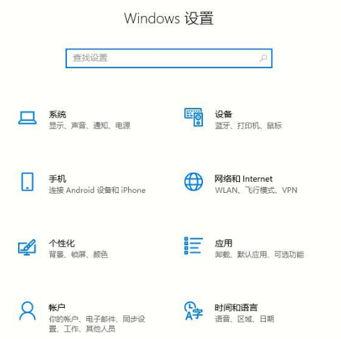 Win10重装系统后没声音怎么办?Win10重装系统后没声音解决方法