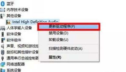 Win10重装系统后没声音怎么办?Win10重装系统后没声音解决方法