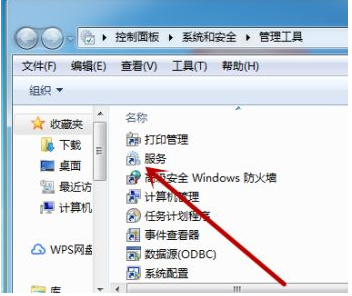 Win7电脑搜索不到蓝牙鼠标怎么办?Win7找不到蓝牙鼠标解决步骤