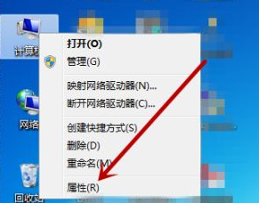 Win7电脑搜索不到蓝牙鼠标怎么办?Win7找不到蓝牙鼠标解决步骤