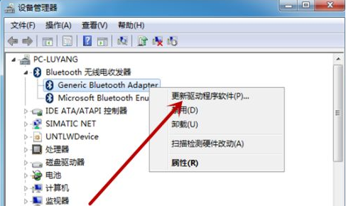 Win7电脑搜索不到蓝牙鼠标怎么办?Win7找不到蓝牙鼠标解决步骤