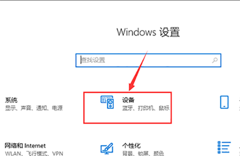 Win10怎么更新Flash到最新版本?Win10更新Flash到最新版本方法