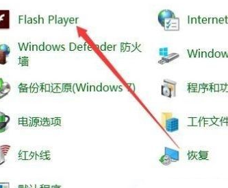 Win10怎么更新Flash到最新版本?Win10更新Flash到最新版本方法