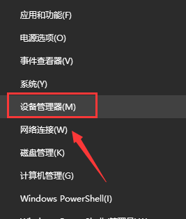 Win10怎么更新Flash到最新版本?Win10更新Flash到最新版本方法
