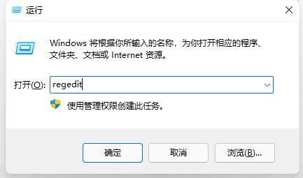 Win7如何防止流氓软件自动安装?Win7防止流氓软件自动安装的方法