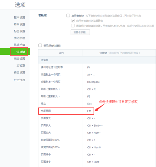 360安全浏览器 V13.1.1276.0 官方安装版