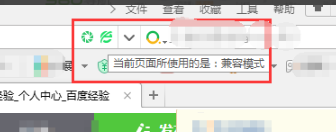360安全浏览器 V13.1.1276.0 官方安装版