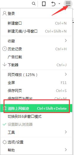 360安全浏览器 V13.1.1276.0 官方安装版