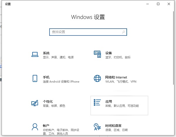 Win10右键如何添加关闭显示器选项?Win10右键添加关闭显示器选项的方法