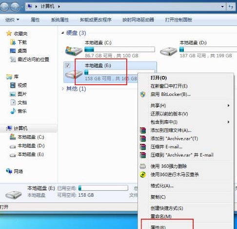 Win7如何解除everyone权限?Win7解除everyone权限的方法
