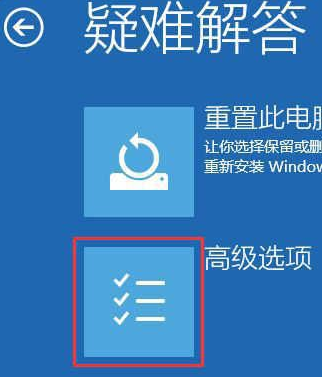 Win10系统更新完不能开机怎么办?Win10系统更新完不能开机解决方法