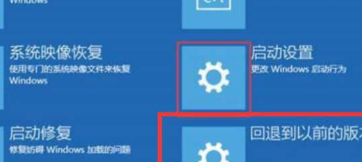 Win10系统更新完不能开机怎么办?Win10系统更新完不能开机解决方法