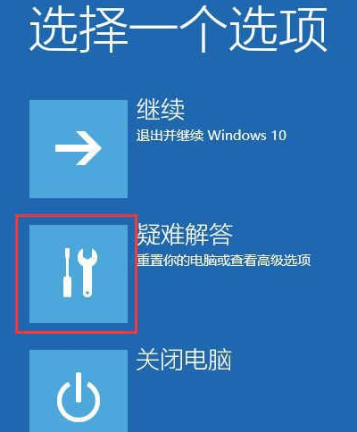 Win10系统更新完不能开机怎么办?Win10系统更新完不能开机解决方法