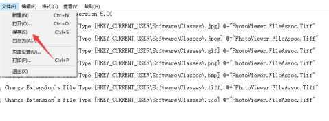 Win10系统照片查看器消失了怎么办?Win10系统照片查看器消失解决方法