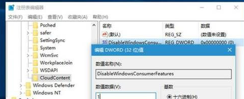 Win10总是自动安装应用怎么办?Win10自动安装应用解决方法