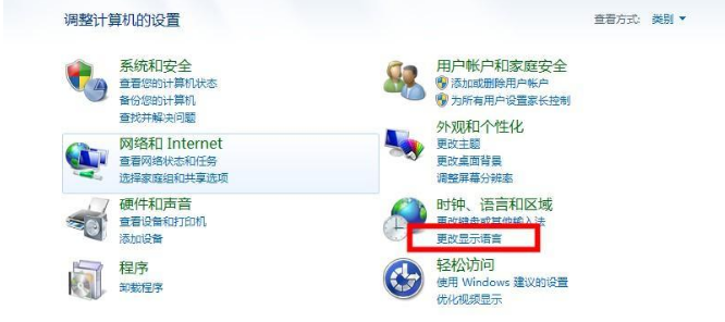 Win7Wifi名称出现乱码怎么办?Win7Wifi名称出现乱码的解决方法